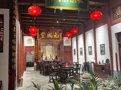 -董府·古宅餐厅