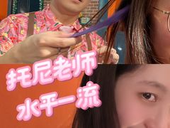 -瑞虹新天地月亮湾