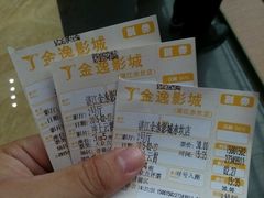 -金逸影城IMAX(光美湛江赤坎店)