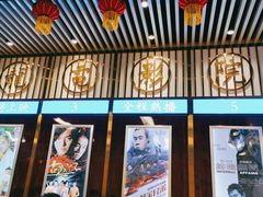 门面-七爷清汤腩·港式餐厅(金狮广场店)