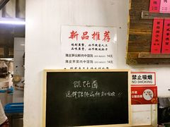 -巧云大馄饨(南阴阳营总店)