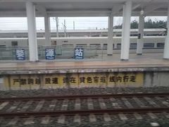 -婺源站