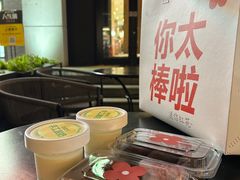 -红花点心局(护国寺店)