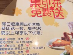 -大家乐(广州荔湾领展广场店)