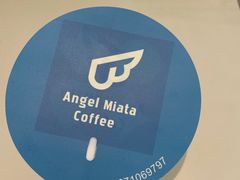 -天使咖啡(兴新街店)