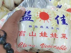 -永辉超市(鲁谷店)