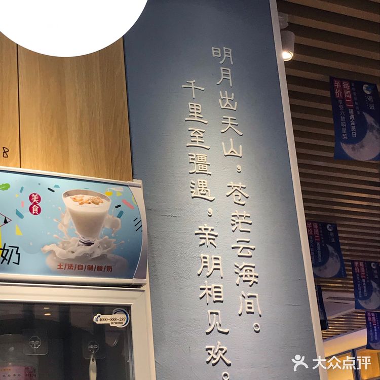 明快整洁，坐在里面心情都跟着好了