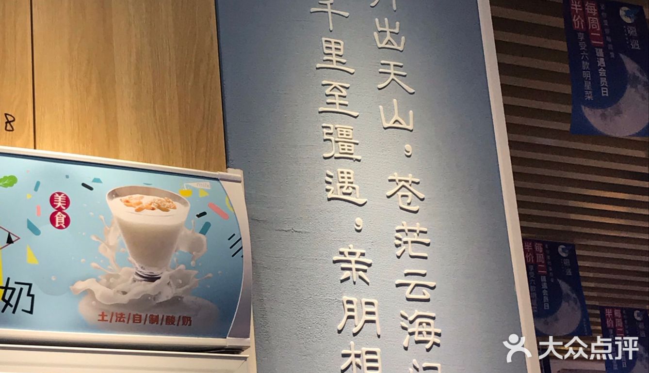 明快整洁，坐在里面心情都跟着好了
