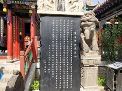 -高庙保安寺