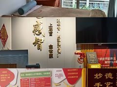 -感智盲人按摩·艾灸·肩颈SPA(岗厦店)