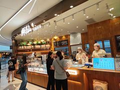 -君之狮子山·轻糖烘焙(松江印象城店)