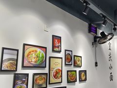 -耙豌豆重庆小面