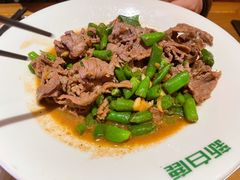 -新白鹿餐厅(城西银泰城店)