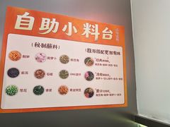 -周成芝螺蛳粉(人和店)