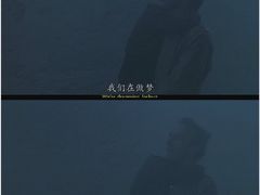 -大光明丽星VIP影城(昌里路杜比全景声店)