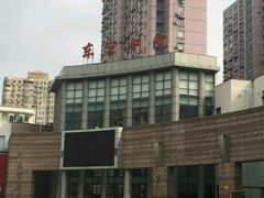 -沪东工人文化宫