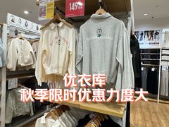 -优衣库(天津鲁能城购物中心店)