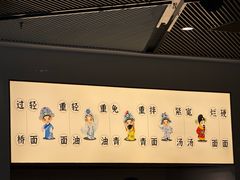 -胥城奥灶面·面之府(书香世家月亮湾酒店)