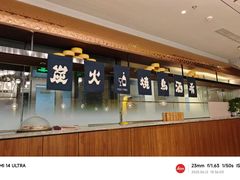 -志明眷村·台式融合菜·宵夜