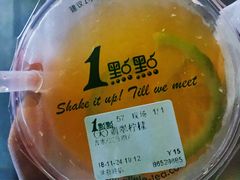 -1点点(学府路店)