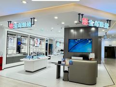 -上海第一八佰伴