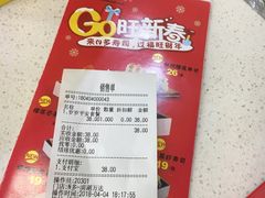 账单-n多寿司(滨湖万达广场店)