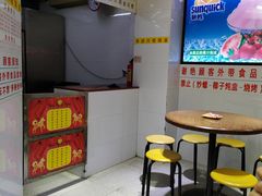 用餐区-百花传统甜品店(原址店)