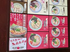 -京和风.日式家庭料理(京和风食堂大仓店)