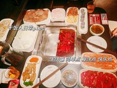 -川西坝子火锅(清江东路3.0直营店)