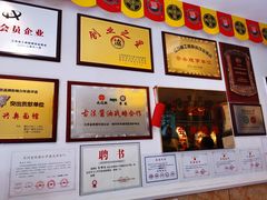 -同得兴 Since·1995 传统苏式面馆(嘉馀坊店)