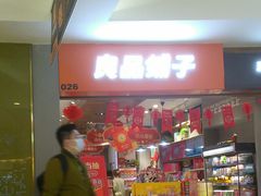 -金光华广场