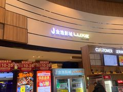 -金逸影城(中关村店)