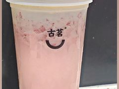 -古茗(番禺厦滘店)