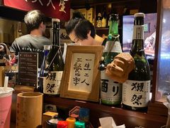 -半藏居酒屋(香港花园店)