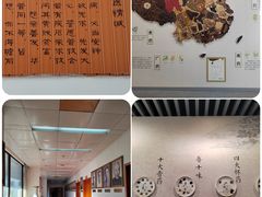 -北京中医药大学-中医药博物馆