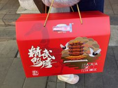 -精武路第一家(吉庆街店)