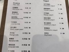 菜单-兰熊鲜奶(西直门凯德mall店)