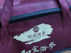 -宫品海参专卖店(黄浦老西门店)
