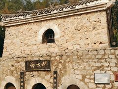 -白水寺森林公园