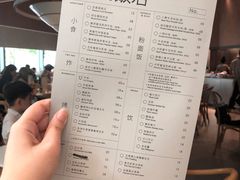 菜单-胡麻(静安嘉里店)