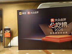 -南京国际青年文化中心