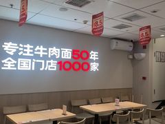 -李先生牛肉面大王(广渠门内店)