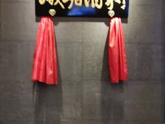 -峨嵋酒家(牡丹园店)