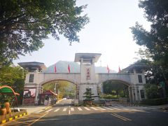 -大雁山风景区