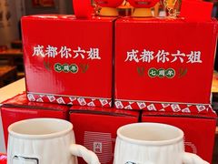 -成都你六姐·牛肉冒菜(上海环宇荟店)