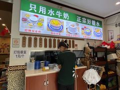 -广信牛奶甜品世家(台东店)