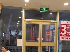 -和合谷(百荣店)