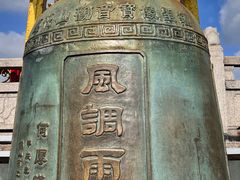 -广州莲花山旅游区
