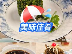 -二泉园老菜馆·百年无锡菜