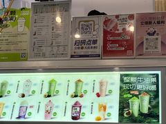 -一只酸奶牛(春熙路店)